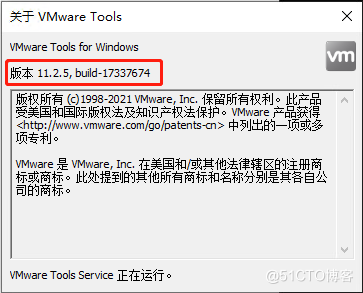 有趣的GuestStore--vSphere 7.0 U2 引入新功能_杀毒软件_02