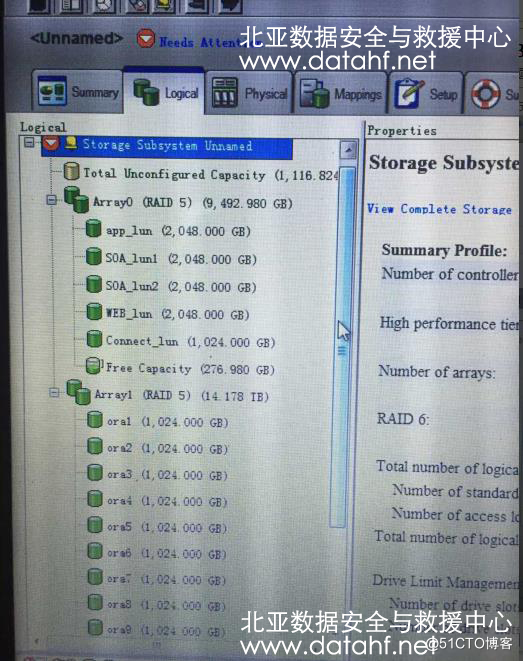 【IBM DS5300存储数据恢复】由于硬盘坏道导致RAID5崩溃的数据恢复案例_数据_06