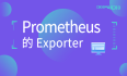 #yyds干货盘点# Prometheus Exporter（二十一） Ceph Exporter