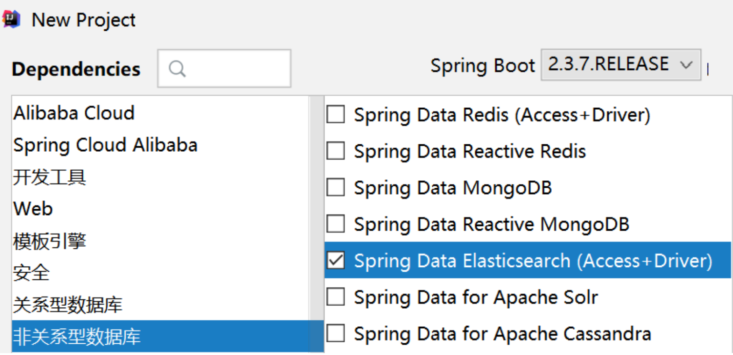 Elasticsearch掰开揉碎第13篇SpringData操作ES基础篇_pojo_06