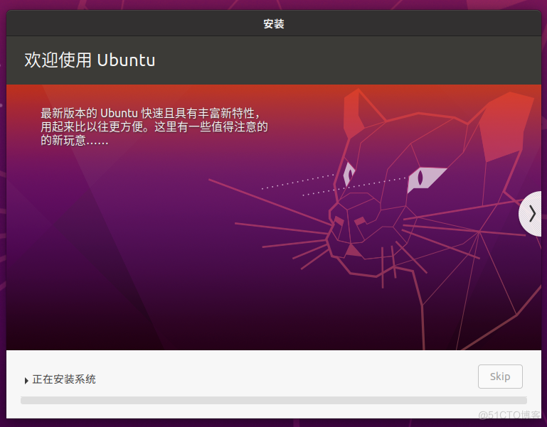 Ubuntu22.04 LTS 桌面版详细安装体验_右键_19