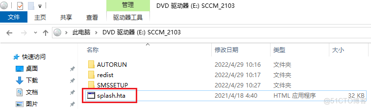 SCCM 2103 部署04-正式安装_SCCM