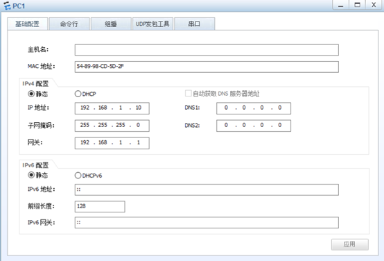 華為設(shè)備配置SA消息過濾_組播_02