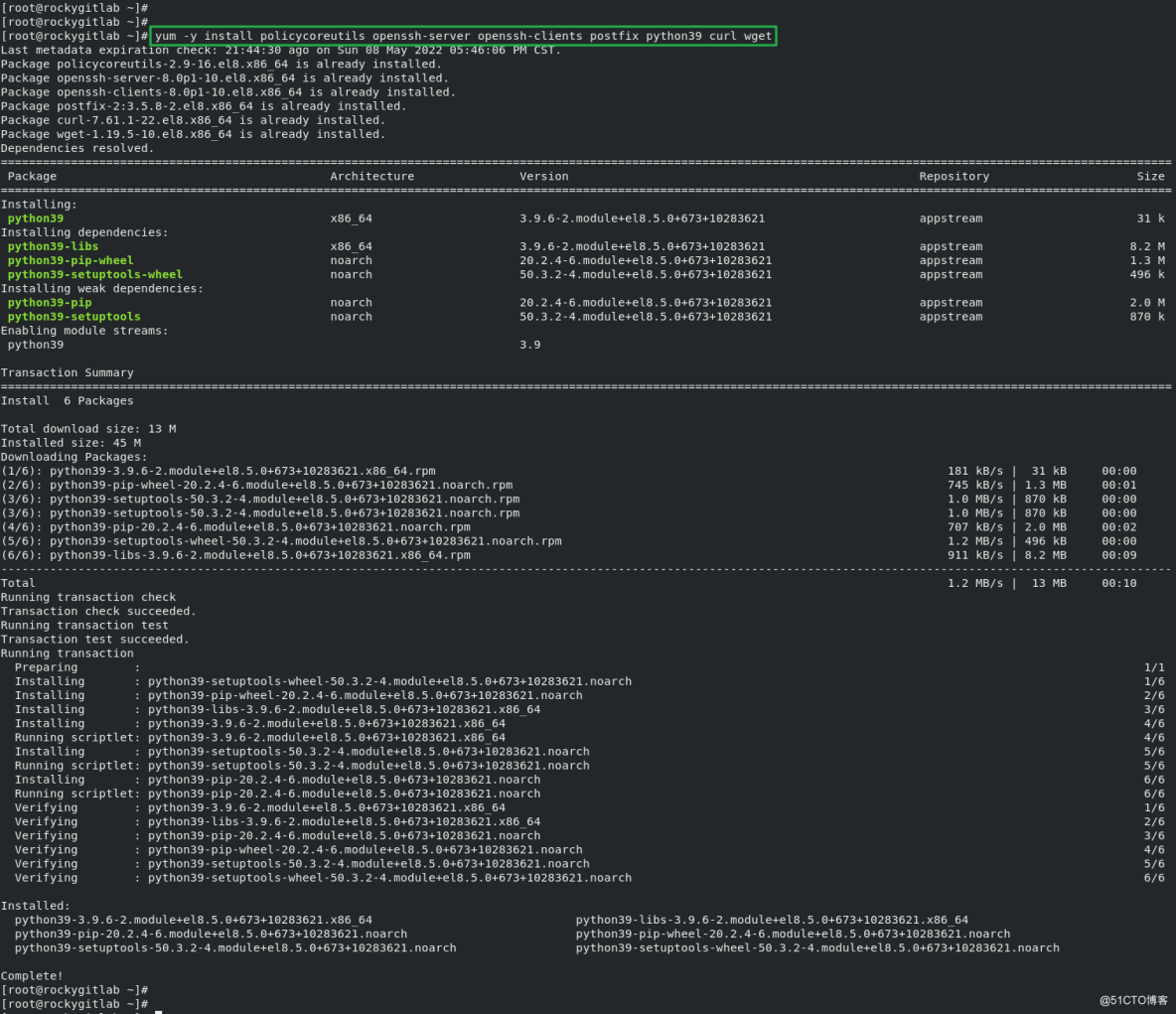 Rocky Linux 下安装最新的 GitLab 版本_linux_06