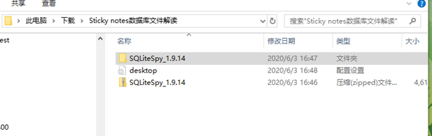 如何恢复已删除的windows 便签sticky Notes的内容 记录与it一起的日子的技术博客 51cto博客