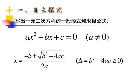 华裔教授发现二次方程 极简 解法 丢掉公式 全球教科书可能都要改了 Mobeae43b的技术博客 51cto博客