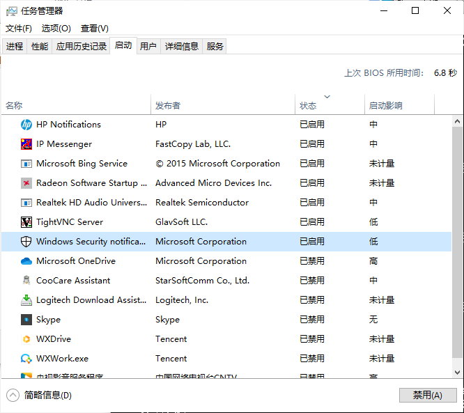 购买新电脑后必做的几件事 操作系统为windows Mbe25a607的技术博客 51cto博客