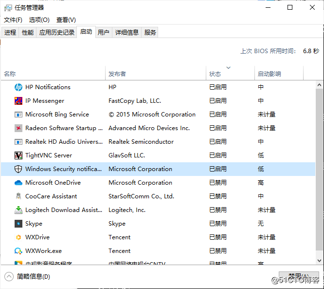 购买新电脑后必做的几件事 操作系统为windows Mbe25a607的技术博客 51cto博客