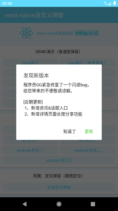 React Native自定义modal模态框 仿ios 微信弹窗rn版 Mb607022e25a607的技术博客 51cto博客