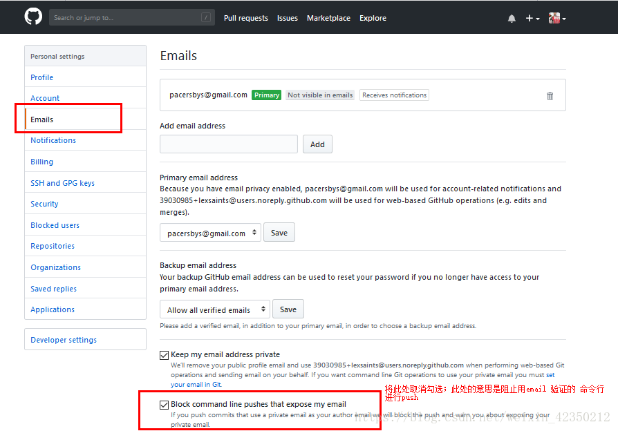 Git Push报错 Remote Rejected Master Master Push Declined Due To Email Privacy Restrictions Lexsaints的技术博客 51cto博客