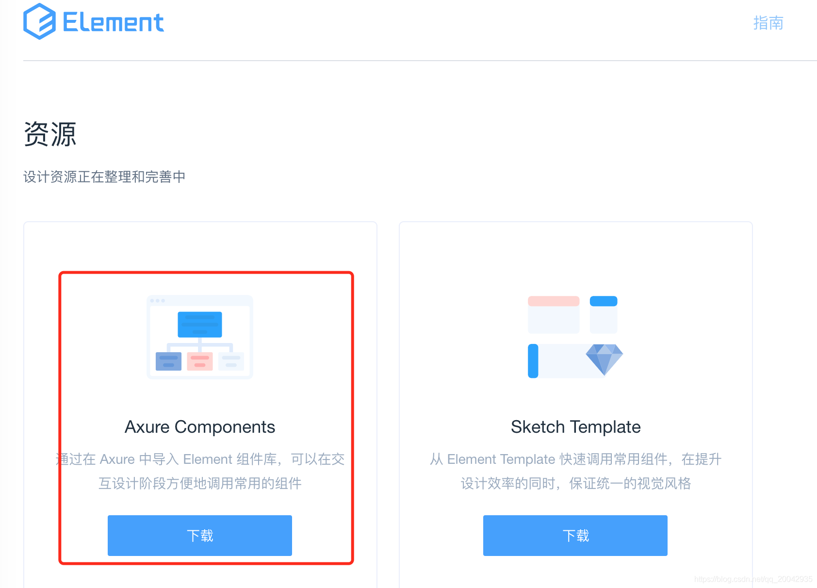 Pmp知识系统 02 原型设计 阿甘兄的技术博客 51cto博客