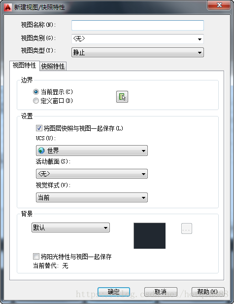 AutoCAD视图播放系统功能_PSS云计算书系统的技术博客_51CTO博客