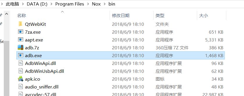 Windows中appium Desktop配合夜神模拟器的使用 Wx5b6d79e9dddac的技术博客 51cto博客