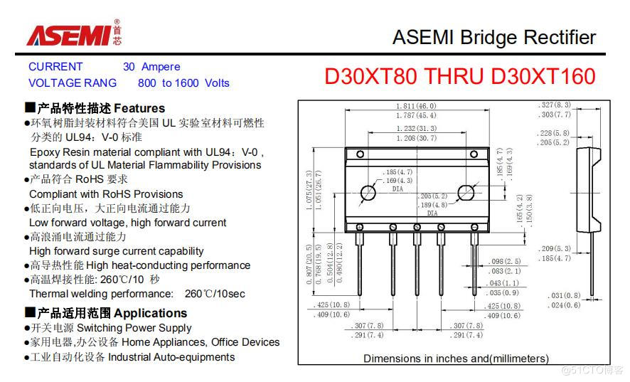 D30XT100-ASEMI大功率整流桥30A 1000V_D30XT100_02