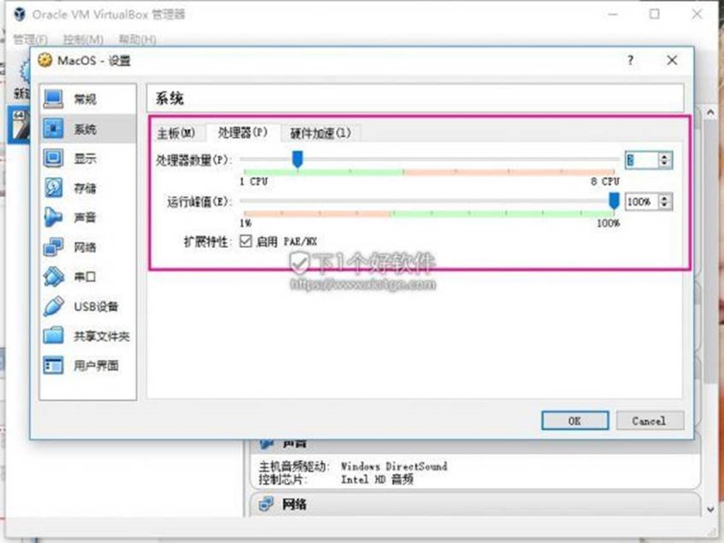 virtualbox安装mac os 10.11