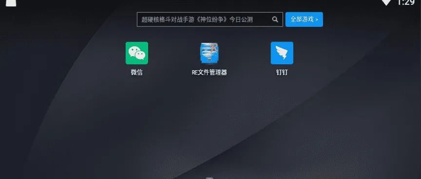 微信小程序分包反編譯教程_微信小程序_05