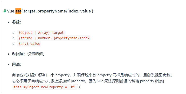 在微信框架模塊中，基于Vue&Element前端，通過動(dòng)態(tài)構(gòu)建投票選項(xiàng)，實(shí)現(xiàn)單選、復(fù)選的投票操作_微信公眾平臺(tái)及門戶應(yīng)用_10