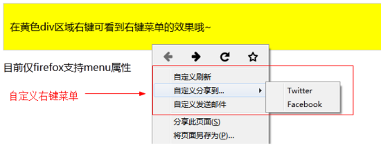 Html5新增及废除属性 Wx6100f35497d19的技术博客 51cto博客