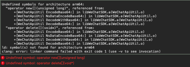 微信支付接入报错 +[WeChatApiUtil EncodeBase64:] in libWeChatSDK.a(WeChatApiUtil.o)_资源分享