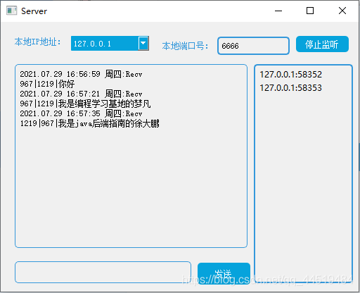 Qt聊天軟件Victor ，借用了QQ，微信的一些元素_qt聊天軟件_11