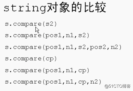 c++ string compare_c