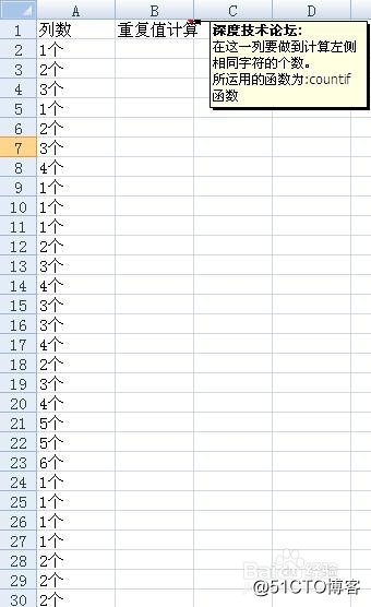 Excel 中如何快速统计一列中相同字符的个数（函数法）_数字字符