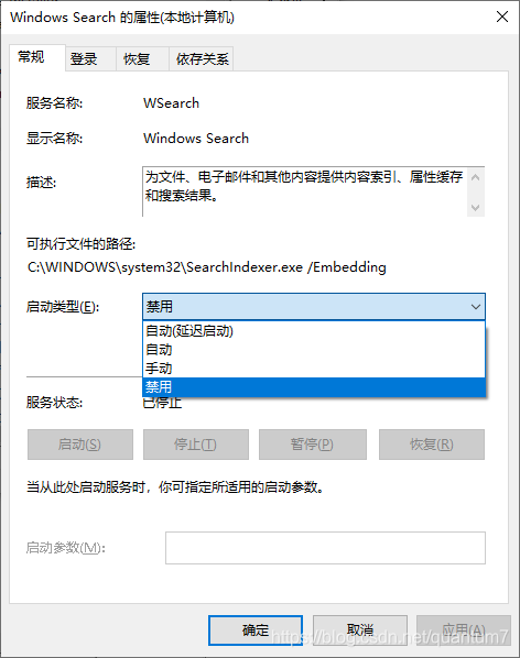 WIN10中如何關(guān)閉Windows Search_管理工具_(dá)02