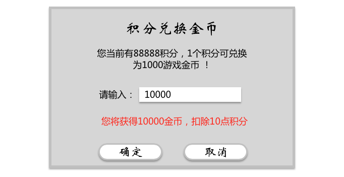 信不信？各種紅包 App 最后都會(huì)整合游戲！App+游戲的變現(xiàn)模式分析_微信_(tái)03