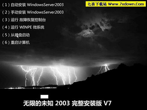 測(cè)試環(huán)境服務(wù)器windows server 2003資源下載_序列號(hào)