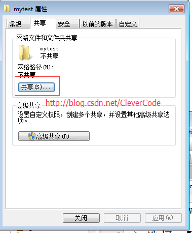 Centos中mount命令掛載windows7共享文件夾_共享目錄_04