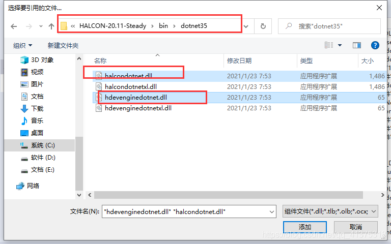 C#使用halcon引擎_c#_06