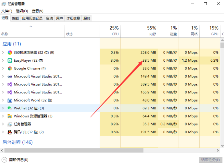 H265播放器EasyPlayer-RTSP WIN版D3D和GDI兩種渲染模式效果評(píng)測(cè) _視頻編碼_04