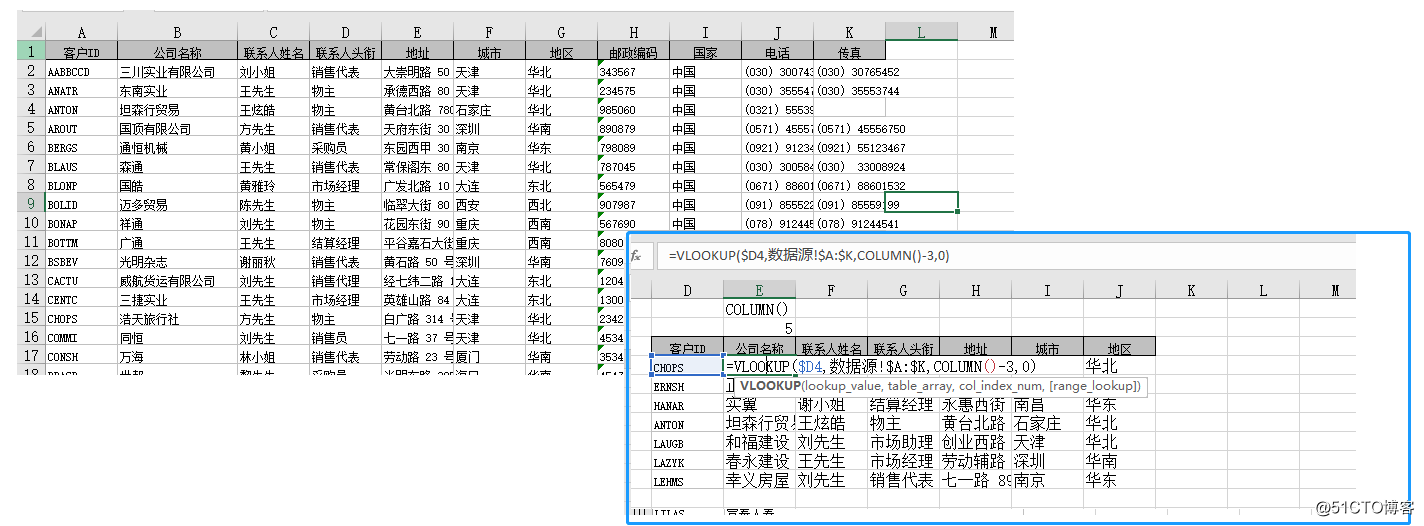 王佩丰24讲完整版笔记--第12章 match+index_多列_05