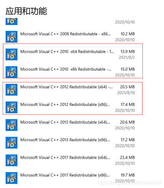 Vcredist X64 Exe Vcredist X86 Exe的用处 Quantum6的技术博客 51cto博客