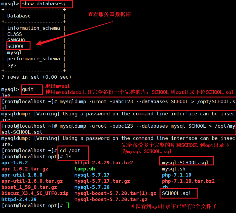 数据库备份工具_mysql 整库备份_数据截取工具是静态分析工具吗