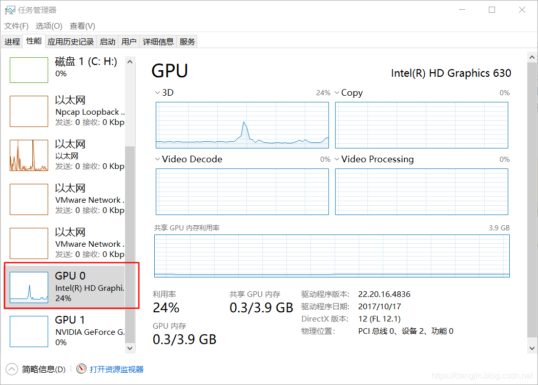 Tools Win10 Obs录视频黑屏问题 沧海一笑的技术博客 51cto博客