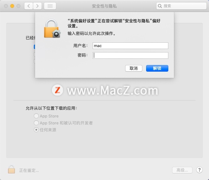 如何禁用 7 個完全不必要的設(shè)置來優(yōu)化 Mac？_優(yōu)化 Mac_06