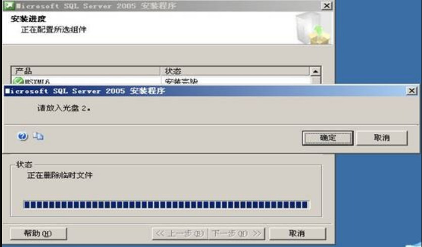 SQL2005安裝（Server 2003）_sql server_11