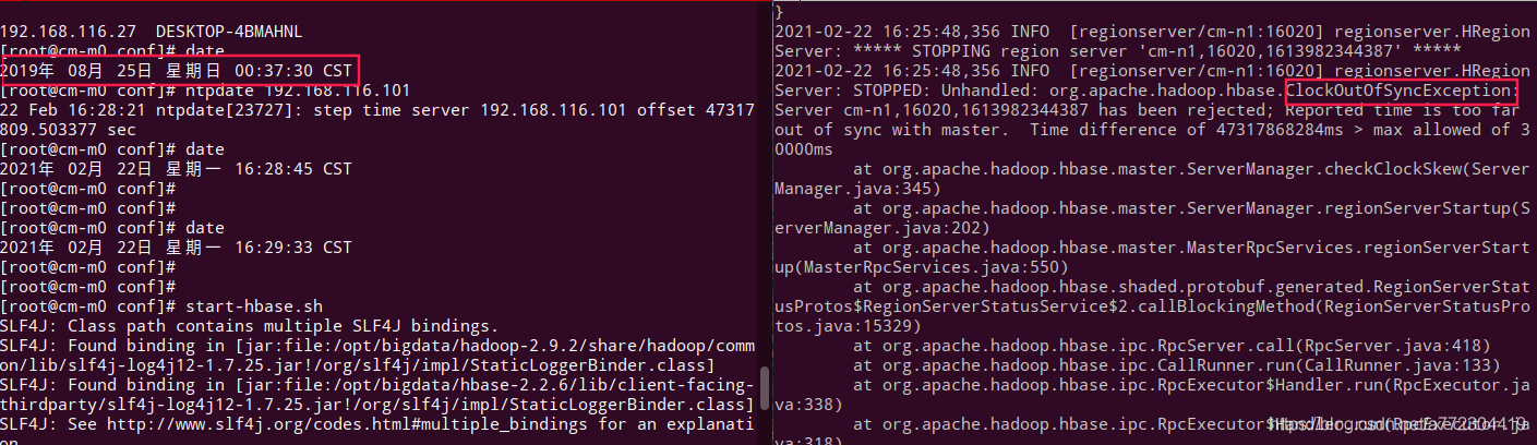 啟動(dòng)HBase拋出org.apache.hadoop.hbase.ClockOutOfSyncException異常：hmaster正常，節(jié)點(diǎn)hregionserver啟動(dòng)失敗_apache