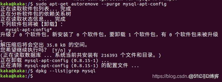 【Ubuntu】安装和卸载MySQL8.0_数据库_05