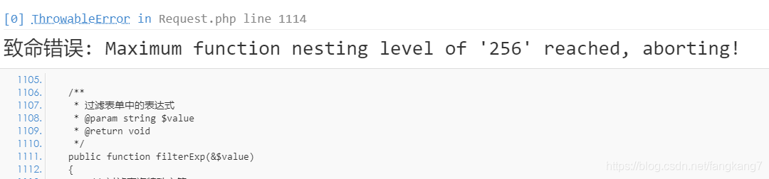 【PHP報(bào)錯(cuò)集錦】 Maximum function nesting level of ‘256‘ reached, aborting!_死循環(huán)