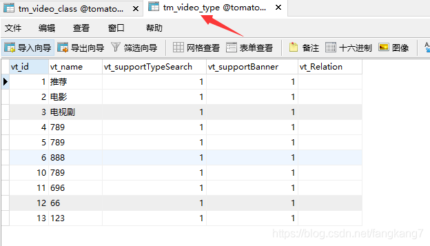 【TP5項目統(tǒng)一規(guī)范】Mysql數(shù)據(jù)庫的設(shè)計_字段_02