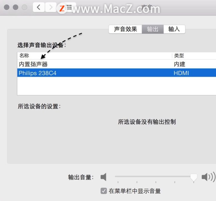 Mac新手使用技巧——Mac音量調(diào)節(jié)_蘋(píng)果mac_11