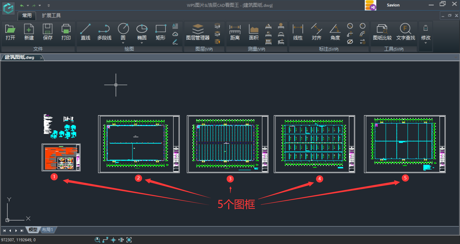 C#開(kāi)發(fā)BIMFACE系列42 服務(wù)端API之圖紙對(duì)比_json_12