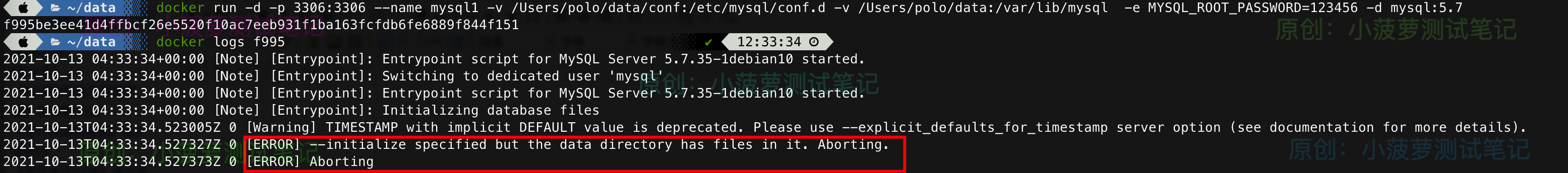 Docker - 运行 Mysql 容器后报错：[ERROR] --initialize specified but the data directory has files in it. Aborting._解决方案