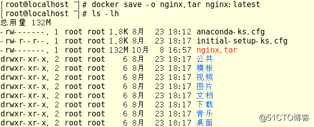 Docker基本管理（1）——Docker概述、Docker安装、Docker镜像操作_docker_09