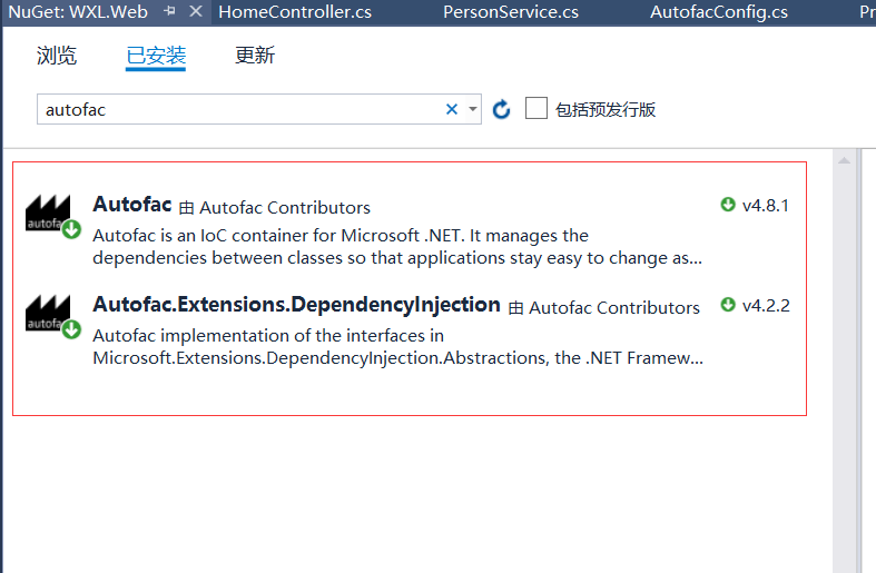 .net core2.1  三層中使用Autofac代替原來Ioc_程序集_02