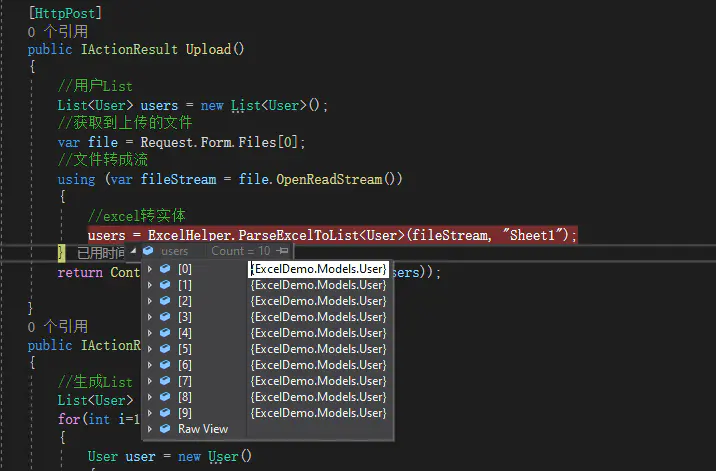 .Net Core+NPOI快速導(dǎo)入導(dǎo)出Excel_用戶信息_06