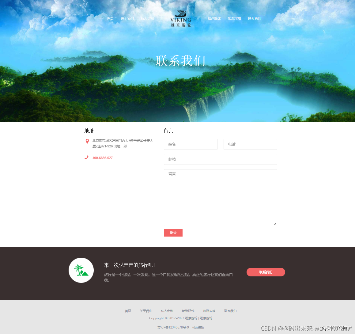 河南网站建设网页设计服务_(河南网站建设网页设计服务公司)