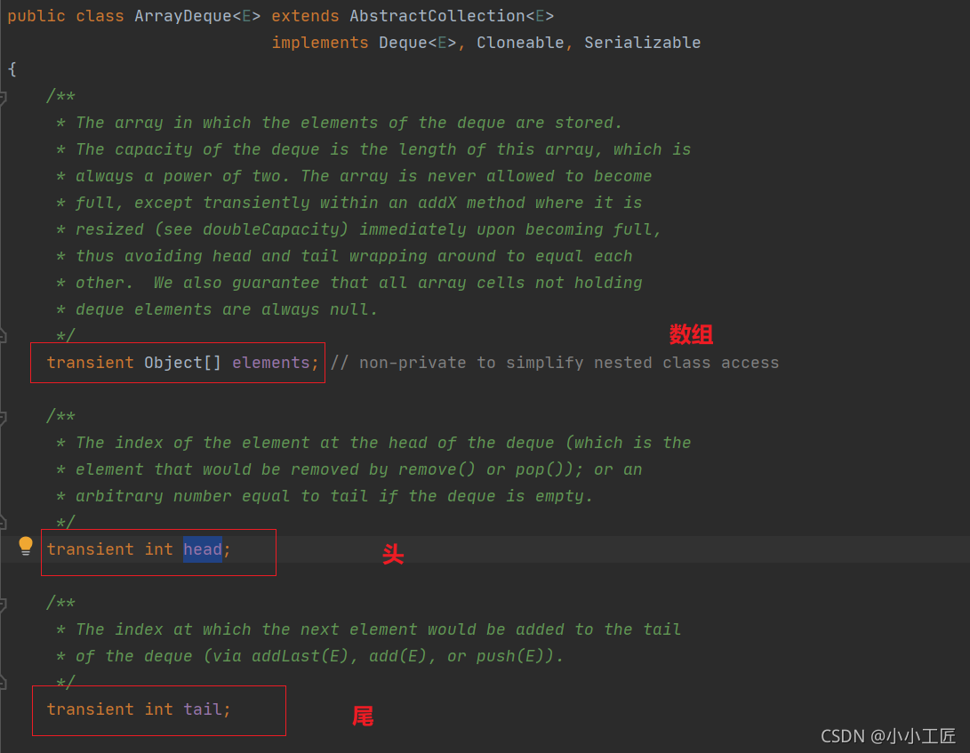 Java Review - Queue和Stack 源碼解讀_java_13